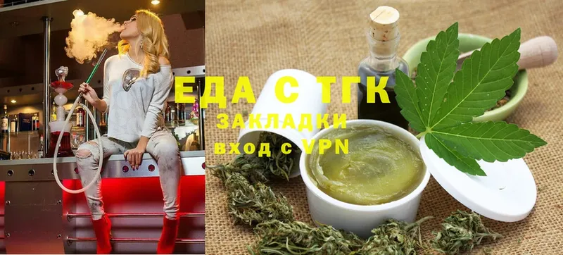 Cannafood марихуана  как найти наркотики  Пермь 