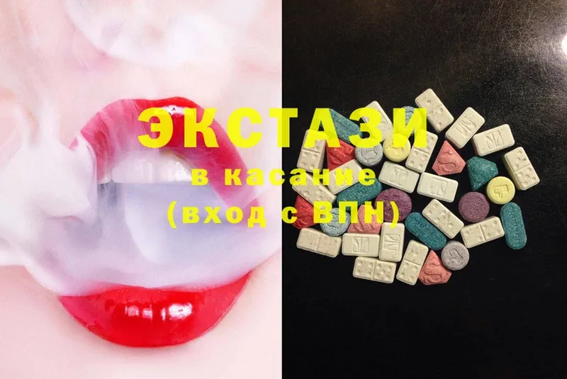 что такое наркотик  Пермь  Ecstasy таблы 