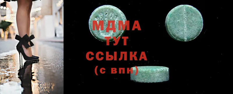 где купить наркотик  Пермь  MDMA молли 